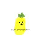 もりもりフルーツ隊（個別スタンプ：4）