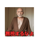 爆笑★面白い中年のド変態おじさん（個別スタンプ：9）