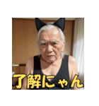 爆笑★面白い中年のド変態おじさん（個別スタンプ：22）