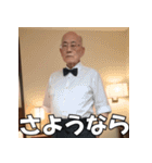 爆笑★面白い中年のド変態おじさん（個別スタンプ：25）