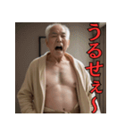 爆笑★面白い中年のド変態おじさん（個別スタンプ：32）