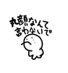 おおきいおくち（個別スタンプ：2）