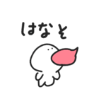 おおきいおくち（個別スタンプ：17）