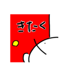 おおきいおくち（個別スタンプ：30）