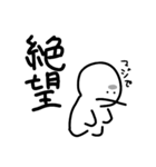 おおきいおくち（個別スタンプ：34）
