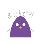 みいもとぴよすけの日常スタンプ（個別スタンプ：7）