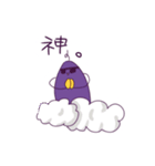 みいもとぴよすけの日常スタンプ（個別スタンプ：9）