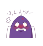 みいもとぴよすけの日常スタンプ（個別スタンプ：13）