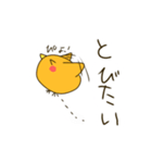 みいもとぴよすけの日常スタンプ（個別スタンプ：21）