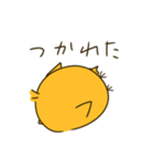 みいもとぴよすけの日常スタンプ（個別スタンプ：22）