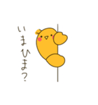みいもとぴよすけの日常スタンプ（個別スタンプ：25）
