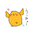 みいもとぴよすけの日常スタンプ（個別スタンプ：26）