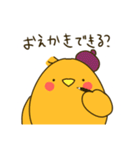 みいもとぴよすけの日常スタンプ（個別スタンプ：28）