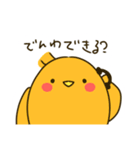 みいもとぴよすけの日常スタンプ（個別スタンプ：29）