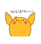 みいもとぴよすけの日常スタンプ（個別スタンプ：34）