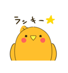 みいもとぴよすけの日常スタンプ（個別スタンプ：36）