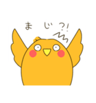 みいもとぴよすけの日常スタンプ（個別スタンプ：37）
