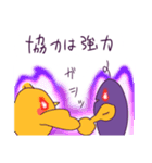 みいもとぴよすけの日常スタンプ（個別スタンプ：39）