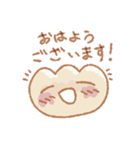 ふあふあのぎょうざ 敬語あいさつスタンプ（個別スタンプ：1）