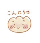 ふあふあのぎょうざ 敬語あいさつスタンプ（個別スタンプ：2）
