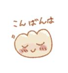 ふあふあのぎょうざ 敬語あいさつスタンプ（個別スタンプ：3）