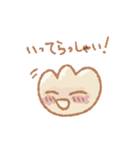 ふあふあのぎょうざ 敬語あいさつスタンプ（個別スタンプ：6）