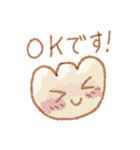 ふあふあのぎょうざ 敬語あいさつスタンプ（個別スタンプ：7）