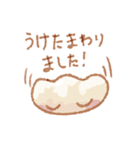 ふあふあのぎょうざ 敬語あいさつスタンプ（個別スタンプ：10）