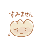 ふあふあのぎょうざ 敬語あいさつスタンプ（個別スタンプ：12）