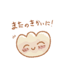 ふあふあのぎょうざ 敬語あいさつスタンプ（個別スタンプ：14）