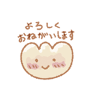 ふあふあのぎょうざ 敬語あいさつスタンプ（個別スタンプ：15）