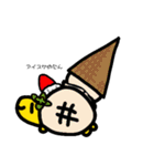 かめこれー8（個別スタンプ：3）
