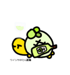 かめこれー8（個別スタンプ：6）