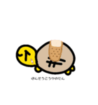 かめこれー8（個別スタンプ：19）