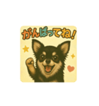チワワのコテツ（イラストVer.1）（個別スタンプ：1）