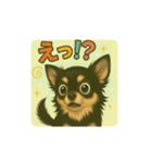 チワワのコテツ（イラストVer.1）（個別スタンプ：6）