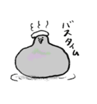 楽しい日常会話のハト（個別スタンプ：20）