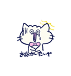 うーぱーるーぱーとねこ（個別スタンプ：13）