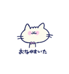 うーぱーるーぱーとねこ（個別スタンプ：14）