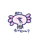 うーぱーるーぱーとねこ（個別スタンプ：15）