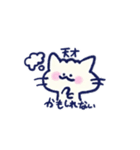 うーぱーるーぱーとねこ（個別スタンプ：20）