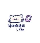 うーぱーるーぱーとねこ（個別スタンプ：24）