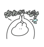 使いやすい無表情動物（うさぎ）（個別スタンプ：18）