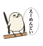 オテテエナガ【むきりょく個体】（個別スタンプ：1）