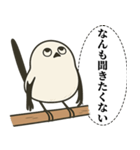 オテテエナガ【むきりょく個体】（個別スタンプ：3）