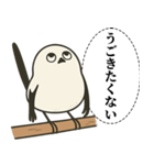 オテテエナガ【むきりょく個体】（個別スタンプ：4）