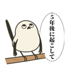 オテテエナガ【むきりょく個体】（個別スタンプ：6）