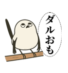 オテテエナガ【むきりょく個体】（個別スタンプ：8）