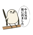 オテテエナガ【むきりょく個体】（個別スタンプ：11）