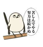 オテテエナガ【むきりょく個体】（個別スタンプ：16）